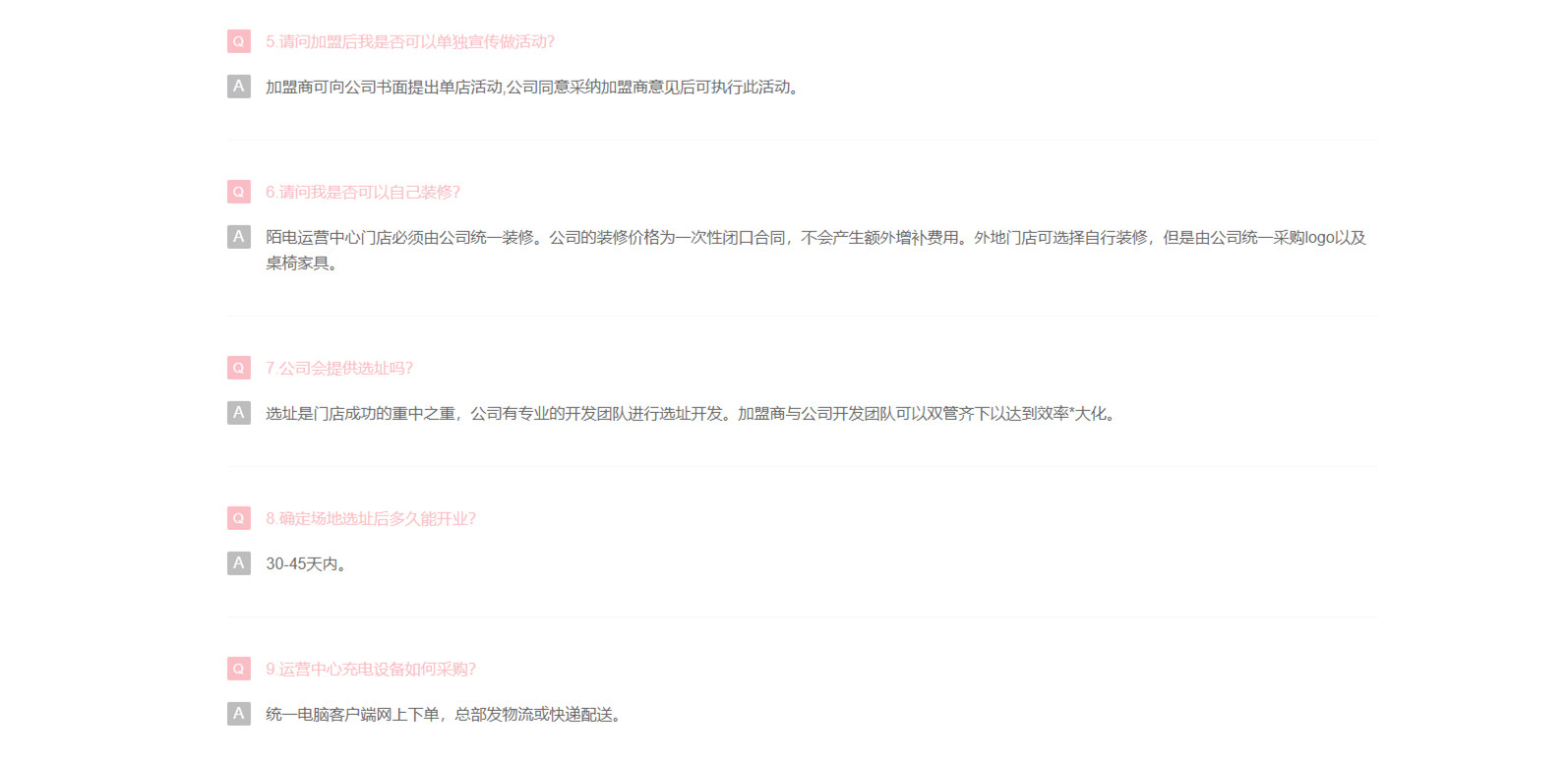 1682674821607480.jpg QQ圖片20230428173537_副本-1.jpg